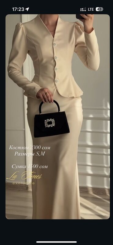 шелковая двойка: Костюм с юбкой, Модель юбки: Прямая, Макси, Пиджак, S