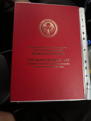 продаю участок беловодски: 500 соток, Для строительства, Договор купли-продажи