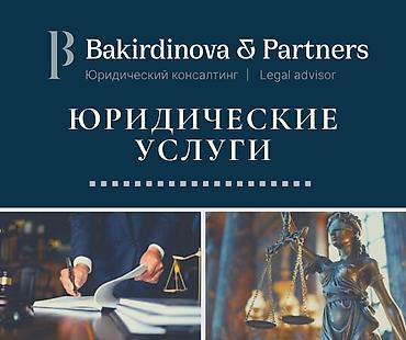 угон: Юридические услуги | Административное право, Гражданское право, Налоговое право | Консультация — 1