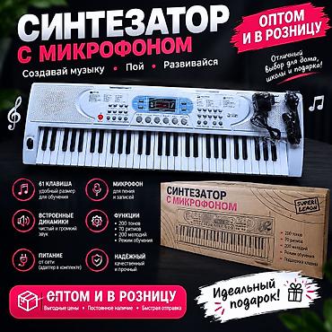 samsung tablet: Продаю синтезатор оптом и в розницу — 1