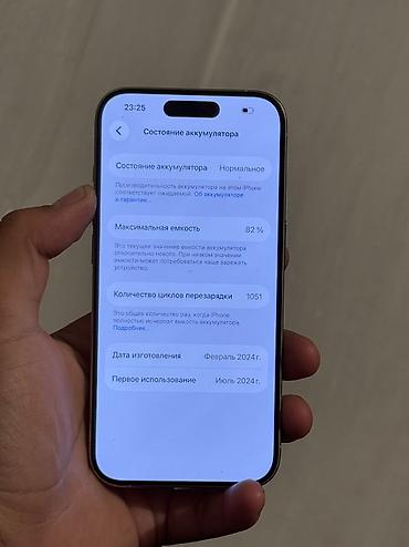 john wick: IPhone 15 Pro, Б/у, 128 ГБ, White Titanium, Защитное стекло, Чехол, 82 % — 3