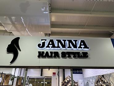 Салон Janna Hair Style Срочно требуется парикмахер 💇💇🏻‍♀️ -