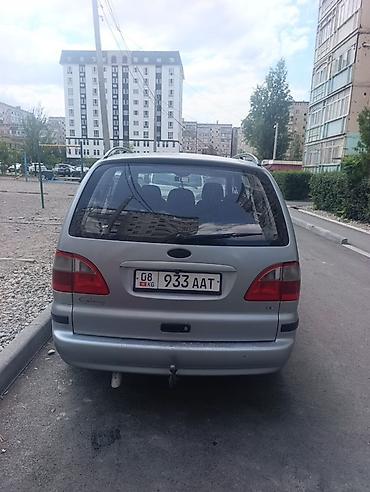 форт минивен: Ford Galaxy: 2002 г., 2.3 л, Механика, Бензин, Минивэн — 5