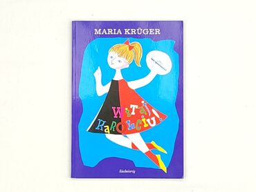 Book, genre - Kids & young adults, condition - Perfect
