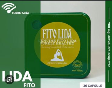 капсулы для похудения лида: Капсулы для похудения Фито Лида (Fito Lida) рекомендованы для лиц с
