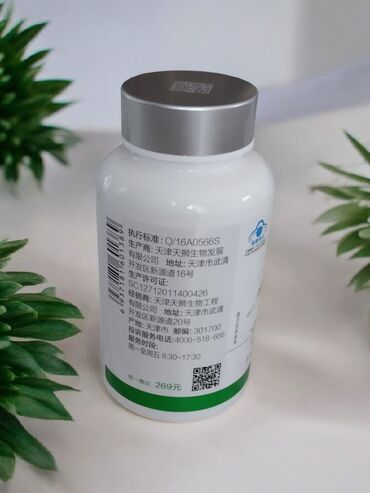 Витамины и БАДы: Хитозан, Для костей, Для печени, Для роста волос, Тяньши, Для беременных, Для мужчин, Для подростков, Китай, Капсулы, Новый — 15