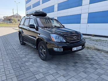 Lexus: Lexus GX: 2005 г., 4.7 л, Автомат, Газ, Внедорожник — 7