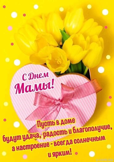 квартира аламединский: 1 бөлмө, Менчик ээси, Чогуу жашоосу жок, Эмерексиз