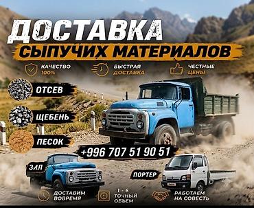 картошка сажател: Чернозём 
Грунт — 1