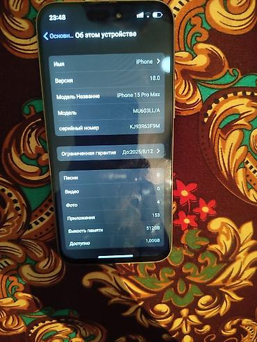 Уюлдук телефондор жана аксессуарлар: IPhone 15 Pro Max, Колдонулган, 512 ГБ, Күмүш, Кабель — 7