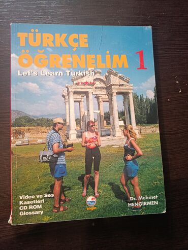 книга javascript: Книга по обучению труецкого языка а1. Отличное качество