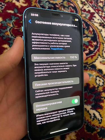 led smart tv android: IPhone (модель в системе: iPhone X), цвет бирюзовый/голубой. Обмен — 3