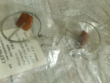 Серьги: Продаются серьги СССР первые капля бижутерия вторые камень нефрит — 8