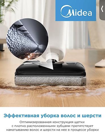 Моющие пылесосы: Моющий пылесос Новый Midea Уборка: Влажная Полная оплата — 9