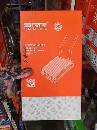 радиаторы стрим: Радиатор печки (Heat Exchanger) SRR Genuine Parts. Особенности: - — 1