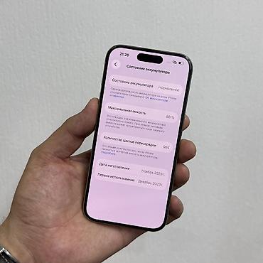 iphone 256: IPhone 15 Pro, Б/у, 512 ГБ, Natural Titanium, Защитное стекло, Чехол, 88 % — 3