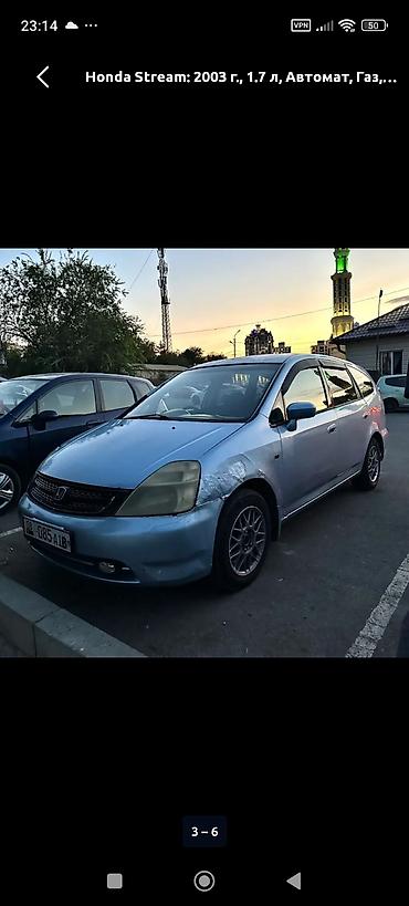 honda stream двери: Honda Stream: 2003 г., 1.7 л, Автомат, Газ, Минивэн — 3