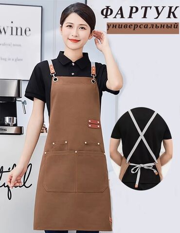 Спецодежда: Универсальный фартук оптом и в розницу 📞📩 Адрес:Дордой рынок — 5