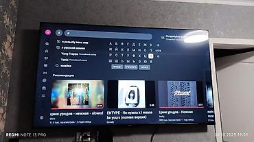 кыргыз сигиш видеолор: Телевизор YASIN 75" 4K UHD с платформой webOS Hub - Диагональ: 75 — 4