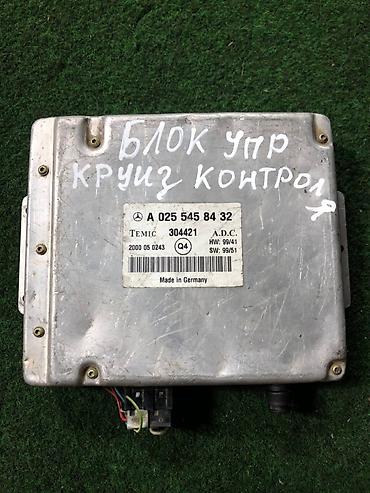 круиз контроль: Блок управления круиз‑контролем (ЭБУ) - ОЕМ/Артикул: A - — 1