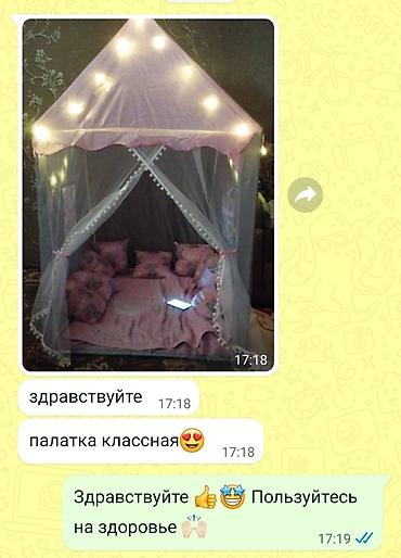 Палатки и домики: Палатка домик, с трех лет (каркас трубки пластик) в подарок гирлянда at lalafo.kg — 6 Палатки и домики: Палатка домик, с трех лет (каркас трубки пластик) в подарок гирлянда — 6