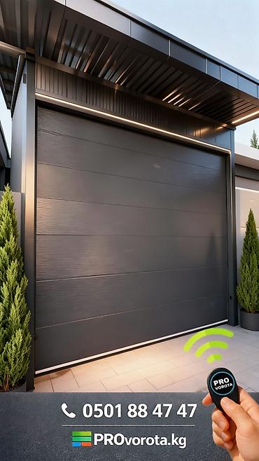 Секционные ворота: Алюминиевые, Автоматические, Alutech, Для гаража, Для частного дома, Для контейнера, Бронированные, Оптом, Новый, Бесплатная установка — 4