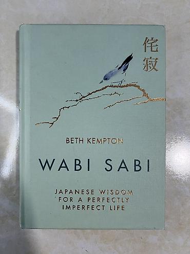психология влияния: Книга: Wabi Sabi: Japanese Wisdom for a Perfectly Imperfect Life — 1