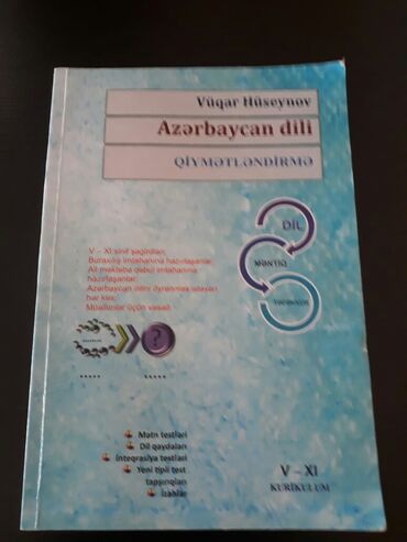 Digər məktəb dərslikləri: "Azerbaycan dili" derslikler.Есть еще разные учебники, тесты, словари — 6