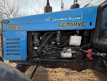 Тракторы МТЗ (Беларус): Трактор BELARUS 892.2 - Полный привод (4х4), класс тяги 1,4 - — 4