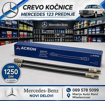 Kočiona klešta: KLESTA MERCEDES 123 PREDNJA | Klesta mercedes 123 su nova cena je po — 2