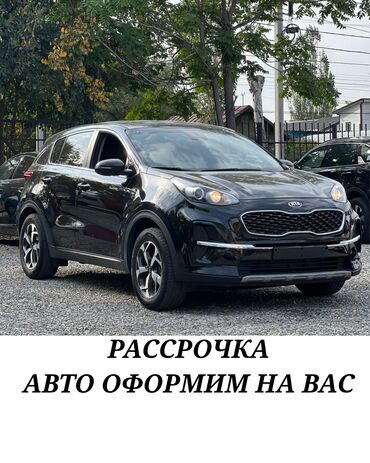 Kia: Kia Sportage: 2019 г., 2 л, Автомат, Дизель, Кроссовер