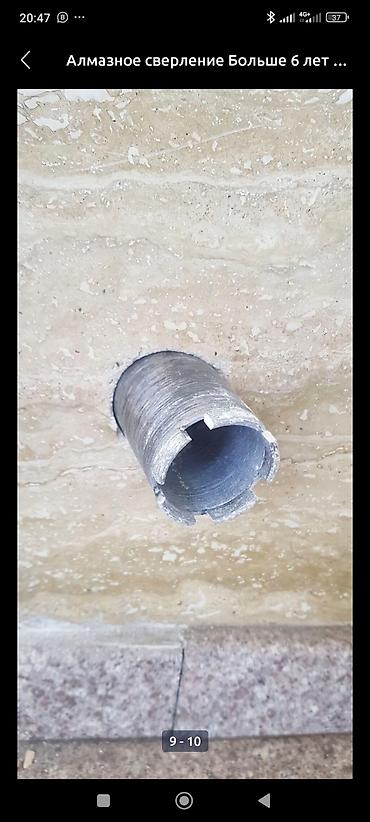 Аренда инструментов: Алмазное бурение Кирпич Бетон тешебиз Любой сложности Быстро, четко — 10