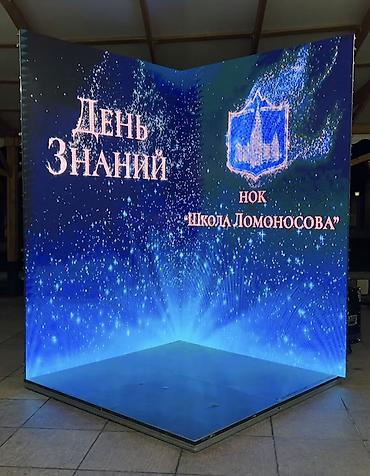 прожектор уличный: Организация мероприятий | Оформление мероприятий — 6