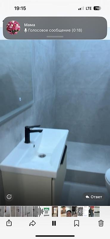 Продажа квартир: Продаю — 8