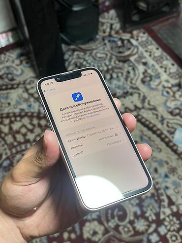 Apple iPhone: IPhone 13 mini, Новый, 128 ГБ, Старлайт, Чехол, 70 % — 4