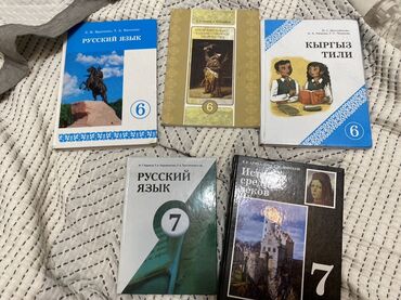 английский язык 7 класс гдз абдышева: Подборка учебников для 6-го и 7-го классов. В комплект входят учебники