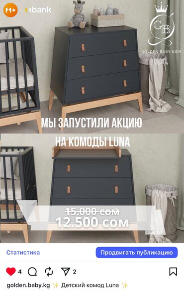 1 жаш: Бала үчүн комод, Жаңы, Бөбөктөр үчүн кийим алмаштыруучу үстөлү бар, Жыгач
