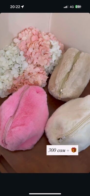 сумка для документов: Пуховые косметички/пеналы на молнии - Мягкий ворсистый верх: приятный