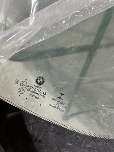 Стекла и комплектующие: Стекло Лобовое Toyota, Оригинал — 80