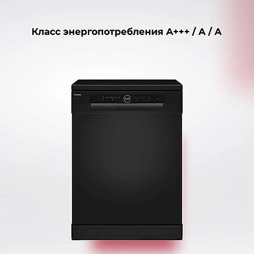 bosch тефаль цена: Посудомойка, Новый, Платная доставка — 4