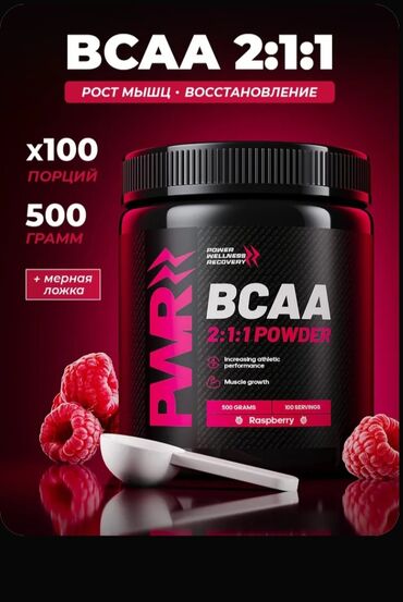 Amino: BCAA tozu, idmançılar və aktiv həyat tərzi sürənlər üçün nəzərdə -da lalafo.az — 10 Amino: BCAA tozu, idmançılar və aktiv həyat tərzi sürənlər üçün nəzərdə — 10