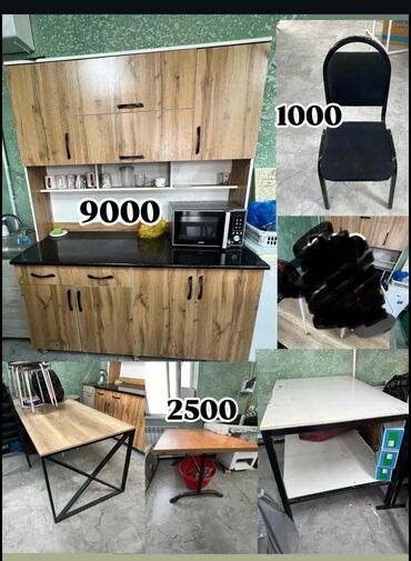 кухонные оборудования: Продаётся швейное и офисное оборудование Кухня 9000 сом Стулья 15