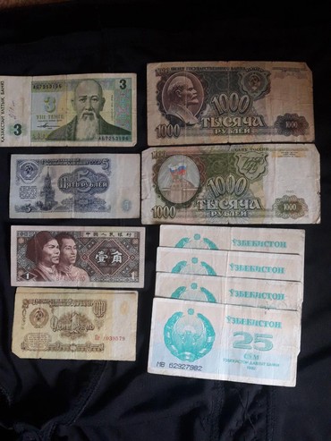денежные купюры кыргызстана: За все