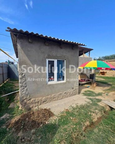 недостроенные дома в бишкеке: Дом, 28 м², 2 комнаты, Агентство недвижимости, Старый ремонт