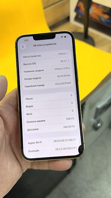 Apple iPhone: IPhone 13 Pro, Б/у, 256 ГБ, 92 % — 6