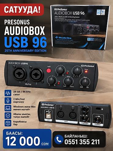 sm57 микрофон: Б/у, Студийный, Без усилителя, Каналов: 2, Разъем: XLR, Без эквалайзера — 1
