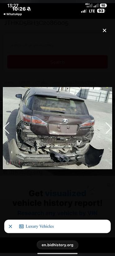 лексус ст 200h цена: Lexus CT: 2012 г., 1.8 л, Автомат, Гибрид, Хэтчбэк — 10