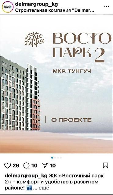 Продажа квартир: 2 комнаты, 72 м², Элитка, 9 этаж, ПСО (под самоотделку) at lalafo.kg — 3 Продажа квартир: 2 комнаты, 72 м², Элитка, 9 этаж, ПСО (под самоотделку) — 3