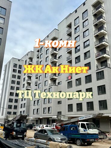 квартира поселения: 1 комната, 42 м², Элитка, 2 этаж, ПСО (под самоотделку)