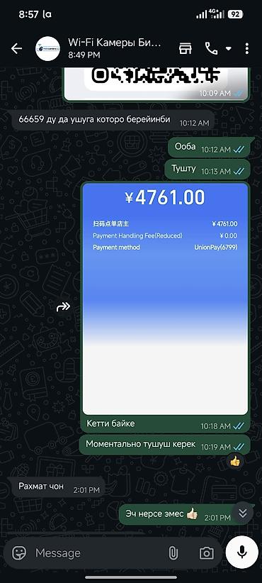 pinduoduo: Выкуп товаров из Китая. Что предлагаем: - Выкуп с площадок: Taobao — 4